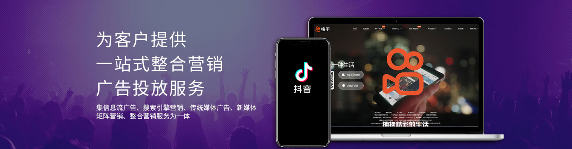 红原百度运营推广