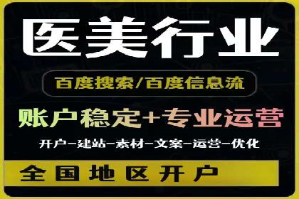 案例分享：竞价推广代运营助力企业拓展海外市场