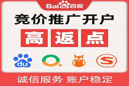 如何在激烈竞争中胜出——SEM竞价优化案例